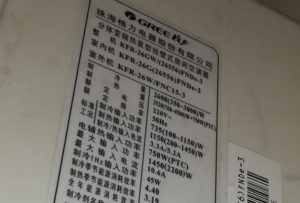 扎赉诺尔格力空调维修电话是多少