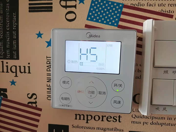 扎赉诺尔美的空调维修